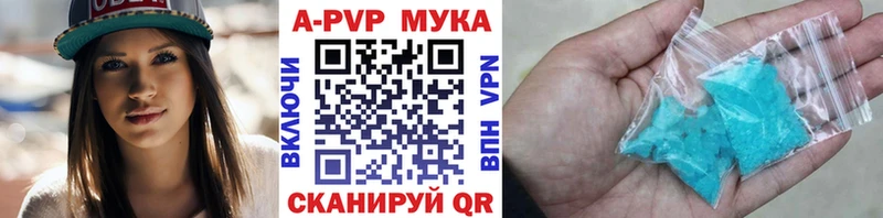 наркота  Благодарный  Alpha PVP СК КРИС 