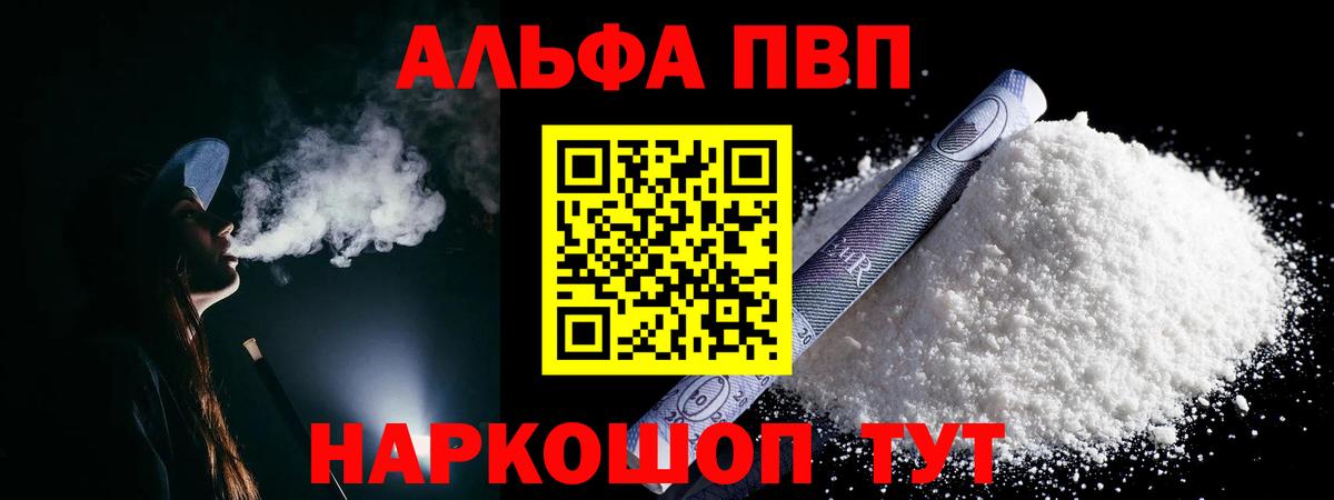 APVP крисы CK Благодарный