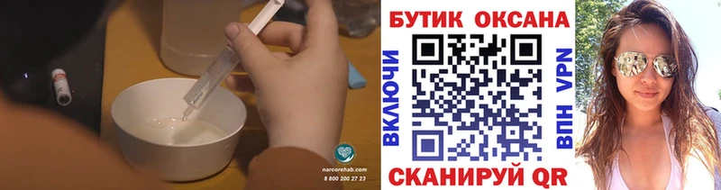 Бутират Butirat  кракен   Благодарный 