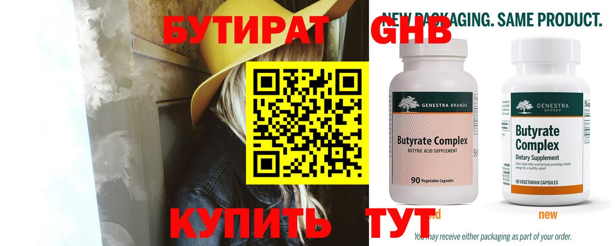 Благодарный  Меф  Вход с VPN  Меф   Cocaine  Гашиш  Бошки Шишки 