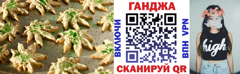 Еда ТГК марихуана  Благодарный 