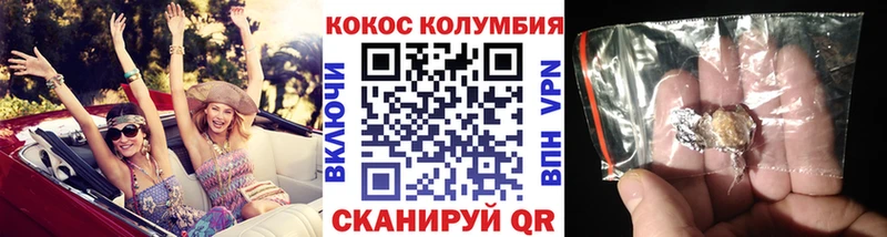 COCAIN Перу  где найти   Благодарный 