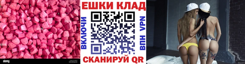 Ecstasy бентли  Благодарный 