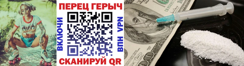 купить наркоту  darknet Telegram  мега tor  Героин афганец  Благодарный 