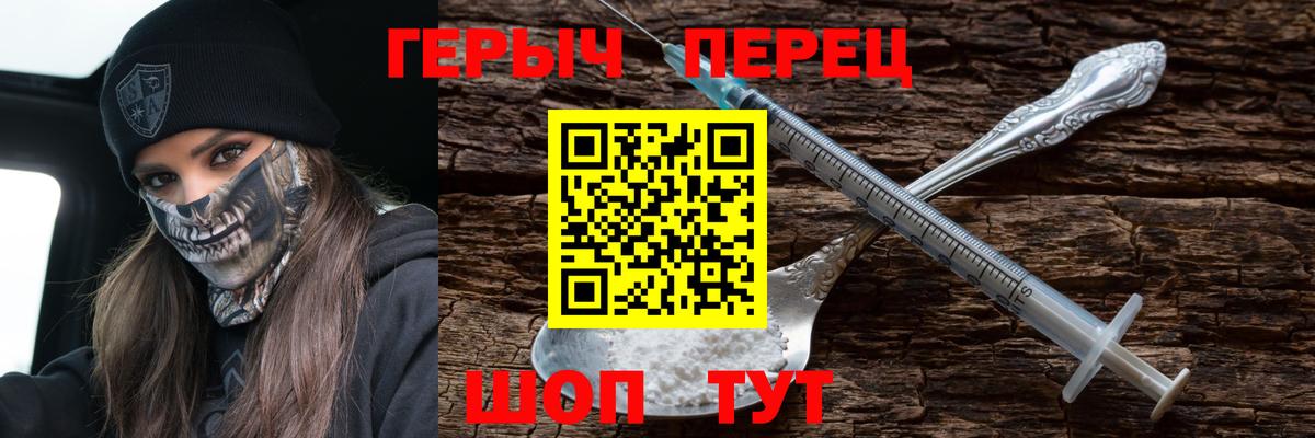 ГЕРОИН  Вход с VPN  Благодарный  Героин VHQ 
