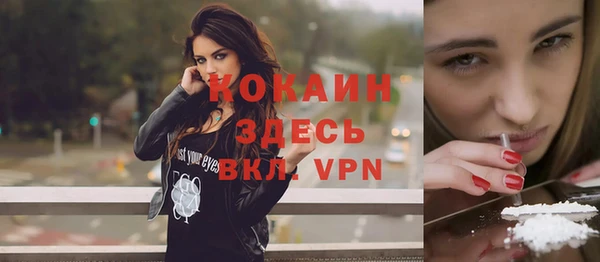 COCAINE Алексин