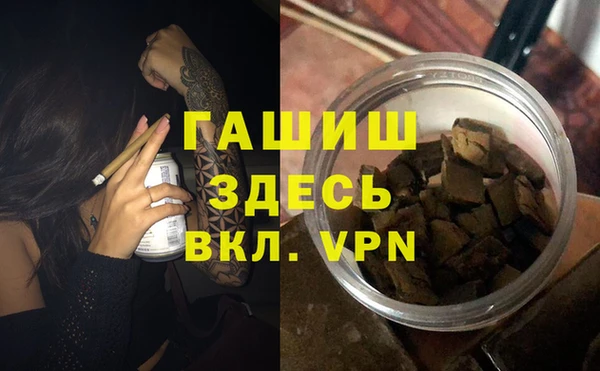 мефедрон мука Абаза