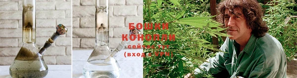 каннабис Рославль