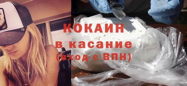 кокаин Алзамай