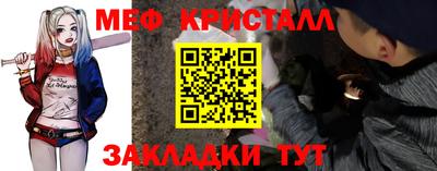 спайс Вязьма