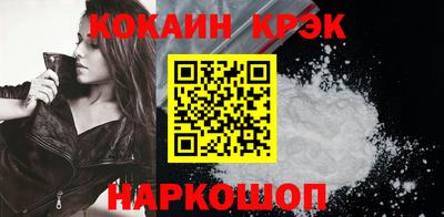 марихуана Вышний Волочёк