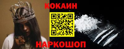 спайс Вязьма