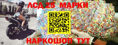 спайс Вязьма