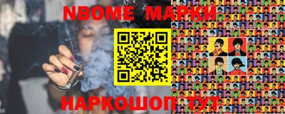марихуана Вышний Волочёк