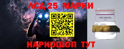 марихуана Вышний Волочёк