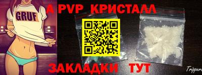 марихуана Вышний Волочёк