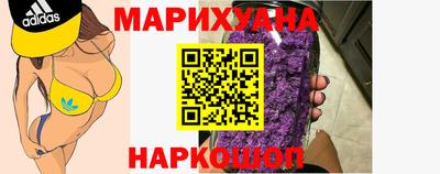 марихуана Вышний Волочёк