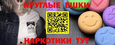 спайс Вязьма