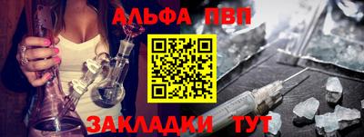 спайс Вязьма