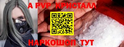 марихуана Вышний Волочёк