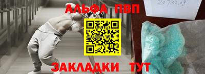 марихуана Вышний Волочёк