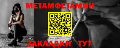 спайс Вязьма
