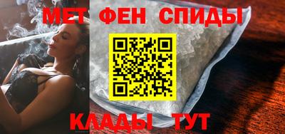 спайс Вязьма
