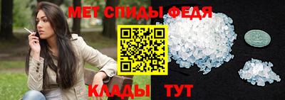 спайс Вязьма