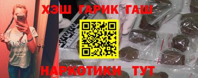 марихуана Вышний Волочёк