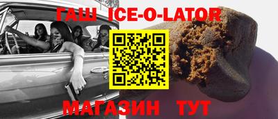 спайс Вязьма