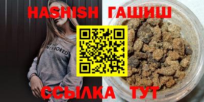 спайс Вязьма