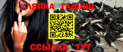 спайс Вязьма