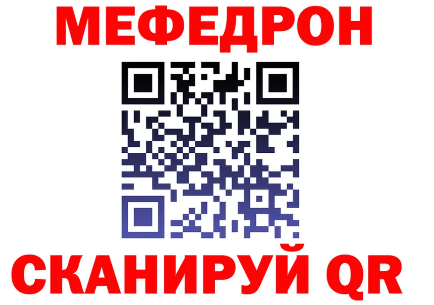 МЕФ 4 MMC ссылки shop KRAKEN Благодарный