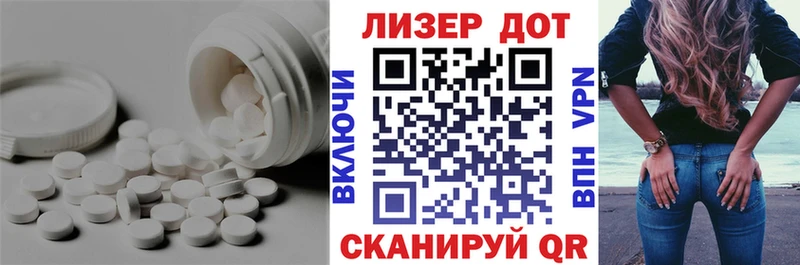 LSD-25 экстази ecstasy  купить   Благодарный 