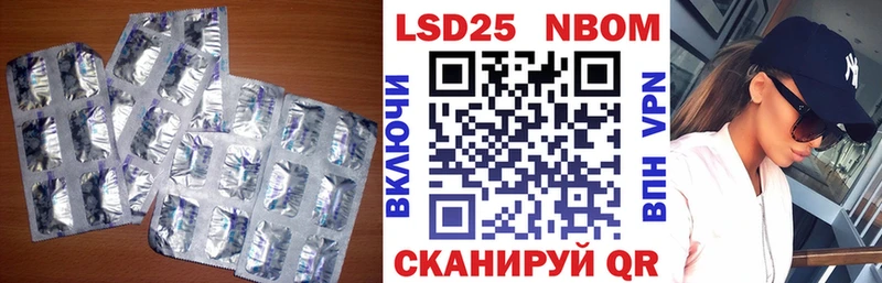 ЛСД экстази кислота Благодарный