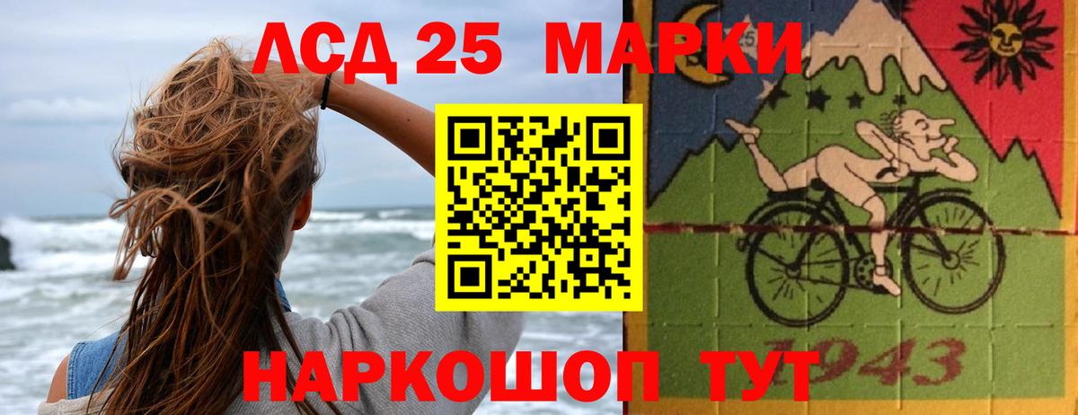 Лсд 25 экстази ecstasy Благодарный