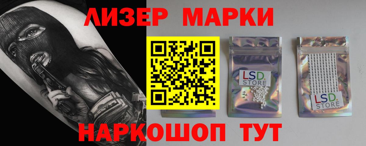 мега рабочий сайт  Вход с VPN  Благодарный  Лсд 25 экстази ecstasy  ЛСД экстази кислота 