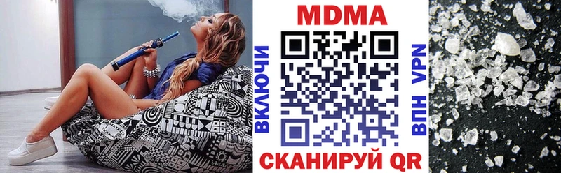 MDMA молли  ОМГ ОМГ ссылка  Благодарный 