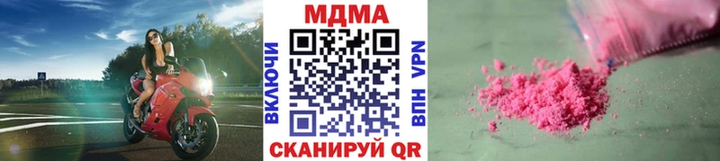МДМА Molly Благодарный