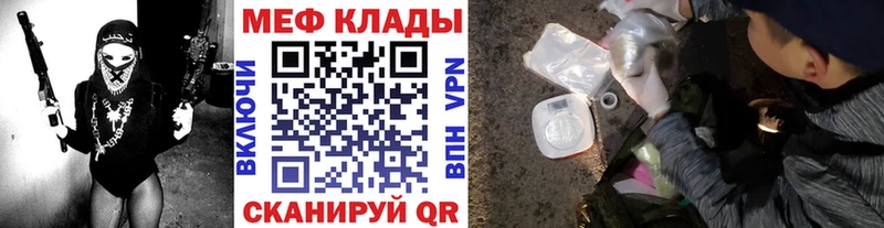 дарнет шоп  Благодарный  Меф 4 MMC 