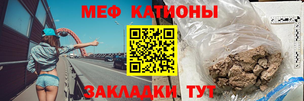МЕФ мука Благодарный