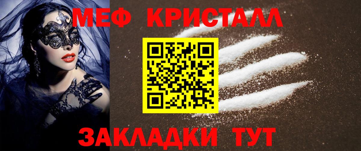 Благодарный  Мефедрон мяу мяу  Вход с VPN  МЯУ-МЯУ  МЯУ-МЯУ мука  Меф 