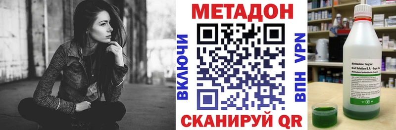 МЕТАДОН VHQ  Благодарный 