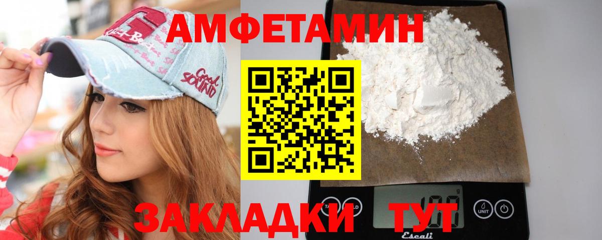 Благодарный  Метамфетамин кристалл  Вход с VPN 