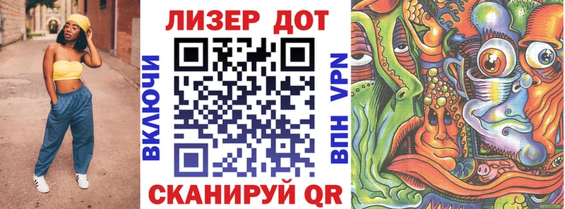 hydra вход  купить наркотики сайты  Благодарный  Марки 25I-NBOMe 1,5мг 