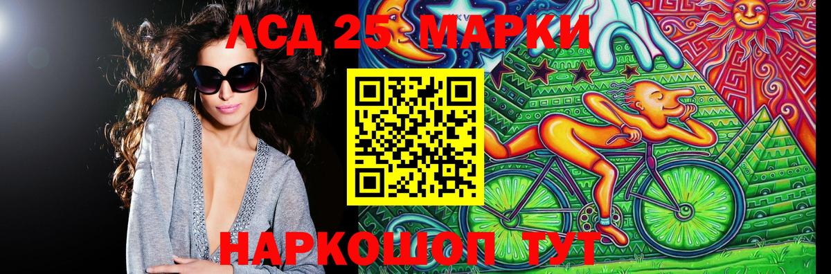 Марки N-bome 1,8мг  купить наркоту  Марки 25I-NBOMe  Благодарный  Вход с VPN 