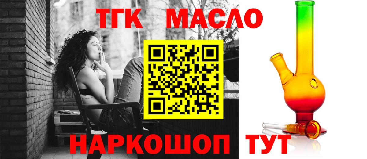 Дистиллят ТГК гашишное масло  Дистиллят ТГК Wax  Вход с VPN  Благодарный 