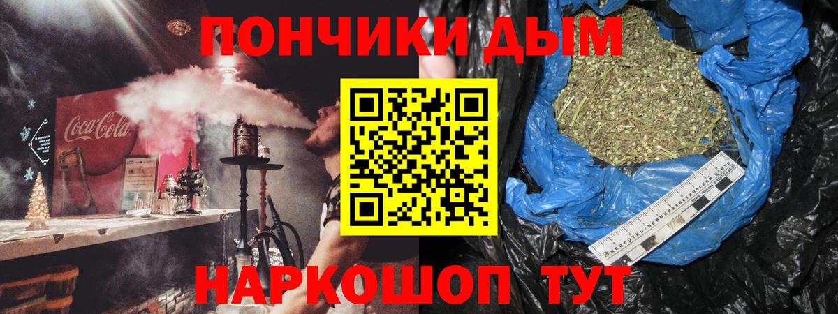 МАРИХУАНА White Widow  Бошки Шишки сатива  Шишки марихуана конопля  Вход с VPN  Благодарный 