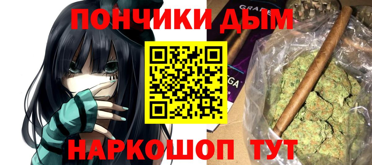 МАРИХУАНА Bruce Banner Благодарный